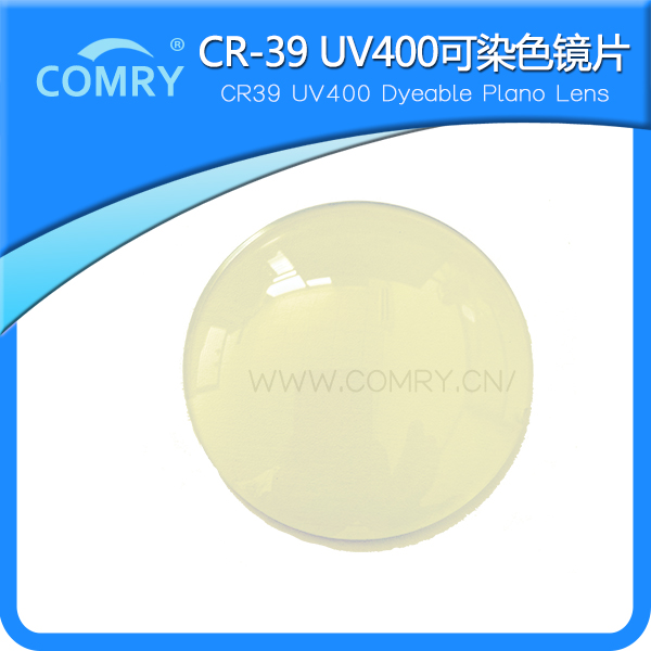CR-39高清UV400可染色基片