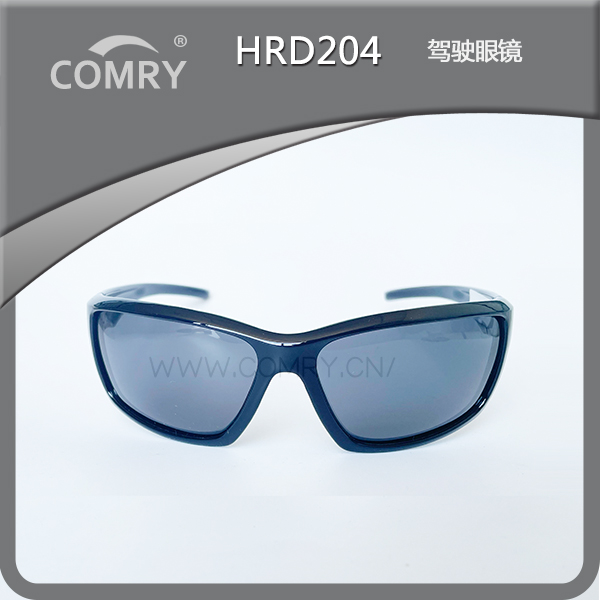 HRD204户外防护眼镜接单生产