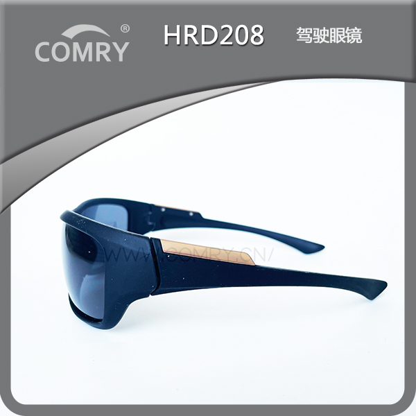 户外防护HRD208驾驶眼镜TR镜框偏光镜片接单生产